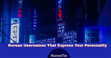 450+ Korean Usernames That Express Your。